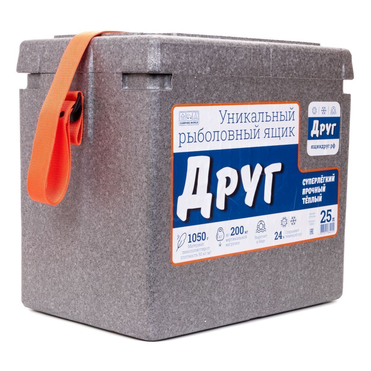 Ящик зимний Camping World Друг 25л серый