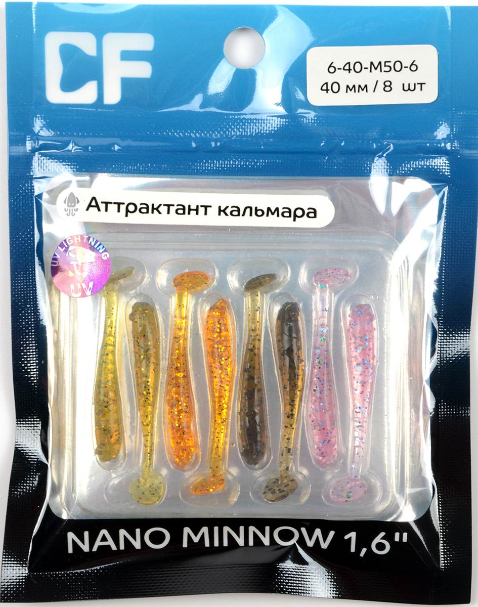 Силиконовая приманка Crazy Fish Nano minnow 1,6in 40мм цв.М50 (кальмар)