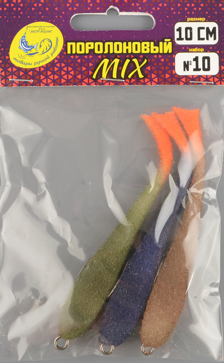 Рыбка поролоновая набор Мормыш 10 см # 10 (цв.40,41,42)