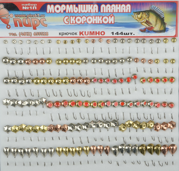 Мормышка Пирс № 1 П паяная с коронкой  