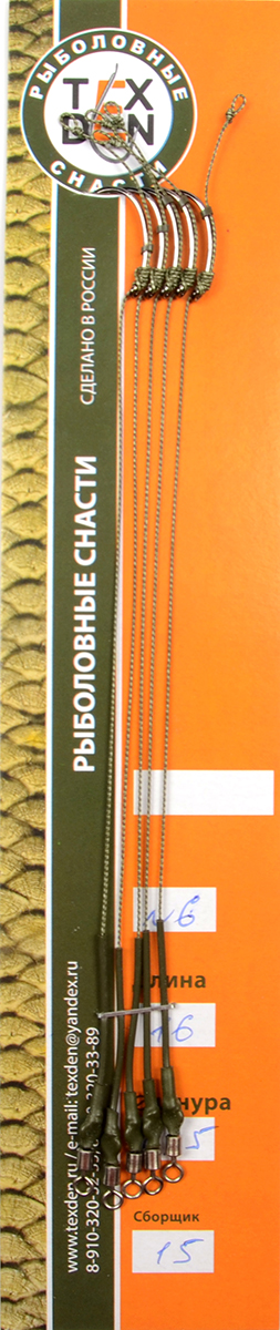 Поводок бойловый Tex Den №35 Climax с вертлюгом