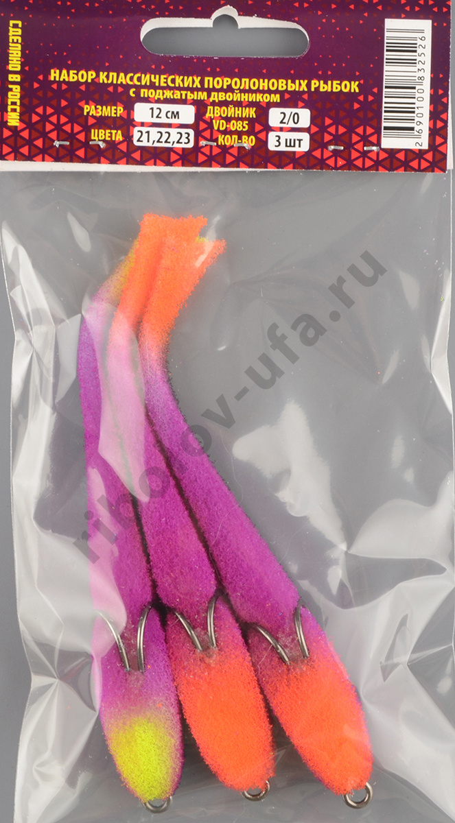 Рыбка поролоновая набор Мормыш 12 см # 5 (цв.21,22,23)