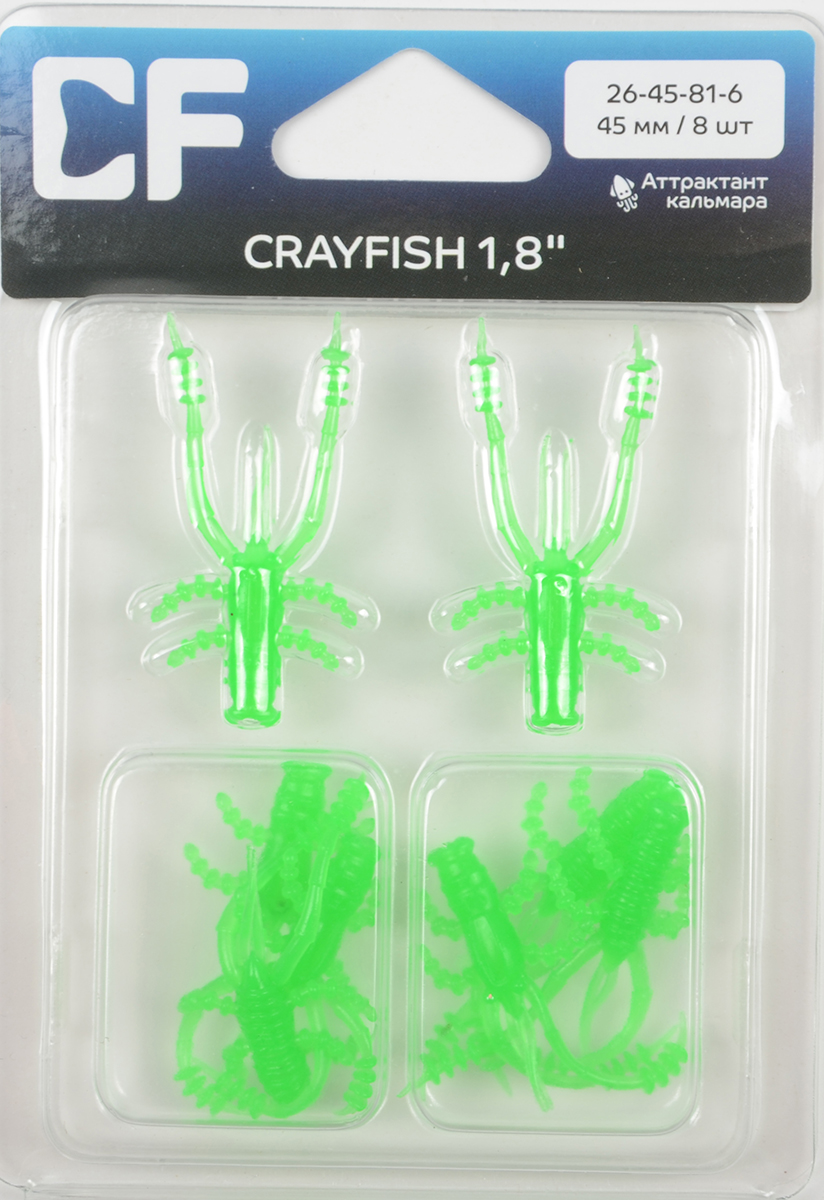 Силиконовая приманка Crazy Fish Crayfish 1,8in 45мм цв.81 (кальмар)