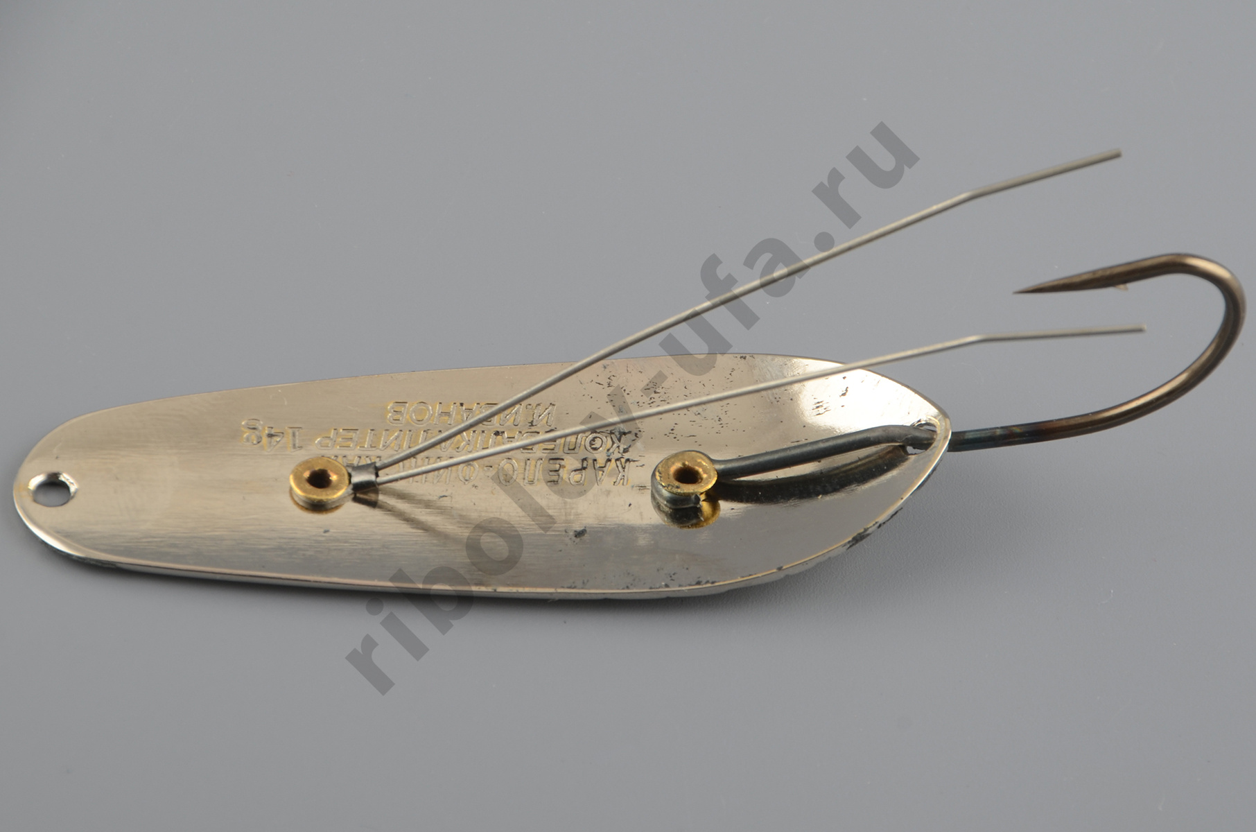 Блесна Бубнов незацепляйка Карело-Финская 10 гр. жел/бел