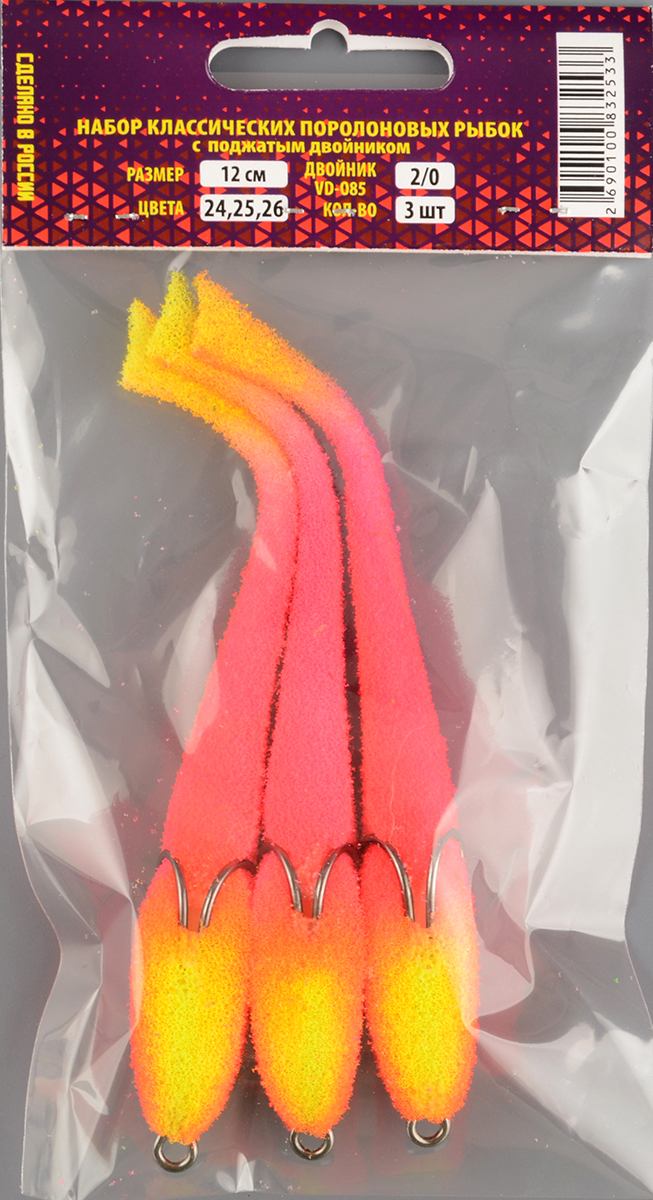 Рыбка поролоновая набор Мормыш 12 см # 6 (цв.24,25,26)