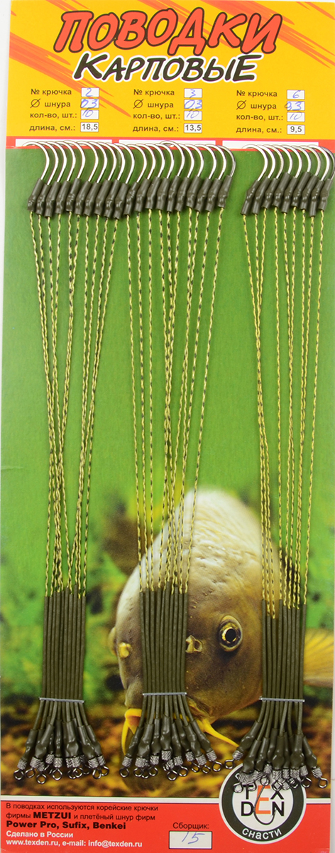 Поводок карповый Tex Den №06 шнур шоклидер Climax