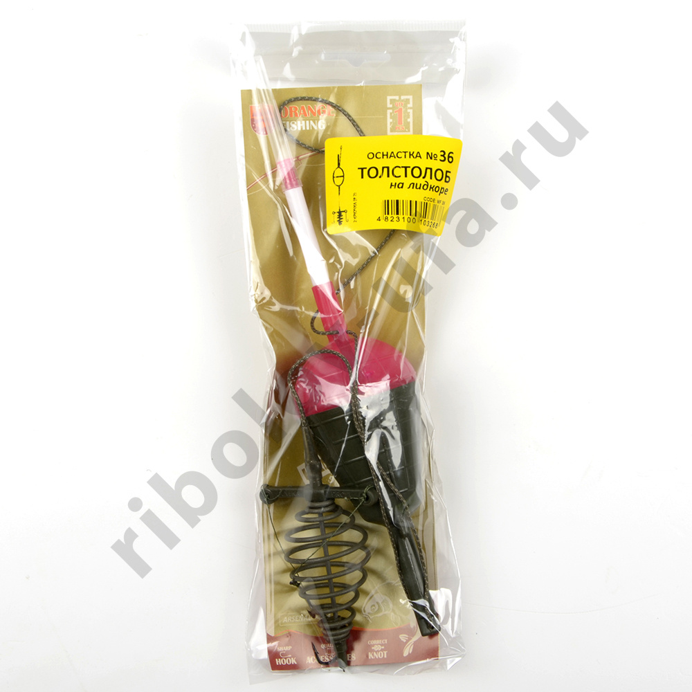 Монтаж толстолобик Orange #36 Толстолоб Leadcore