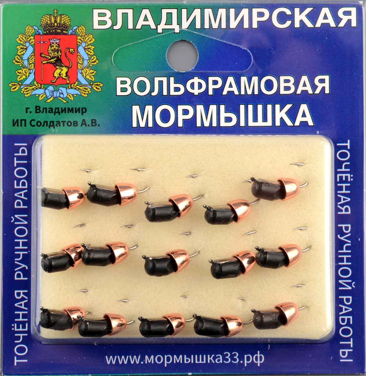 Мормышка Владимирский вольфрам Гвоздик с латунным колокольчиком медь 4мм 1,7гр серебр/коронка