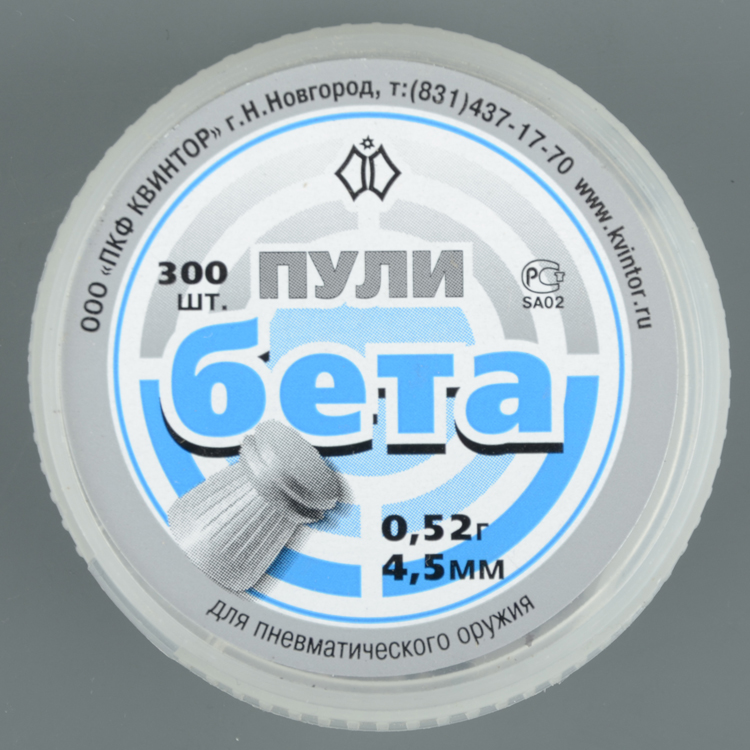Пуля пневмат. Бета 0,52гр. 4,5мм (уп/300 шт) 