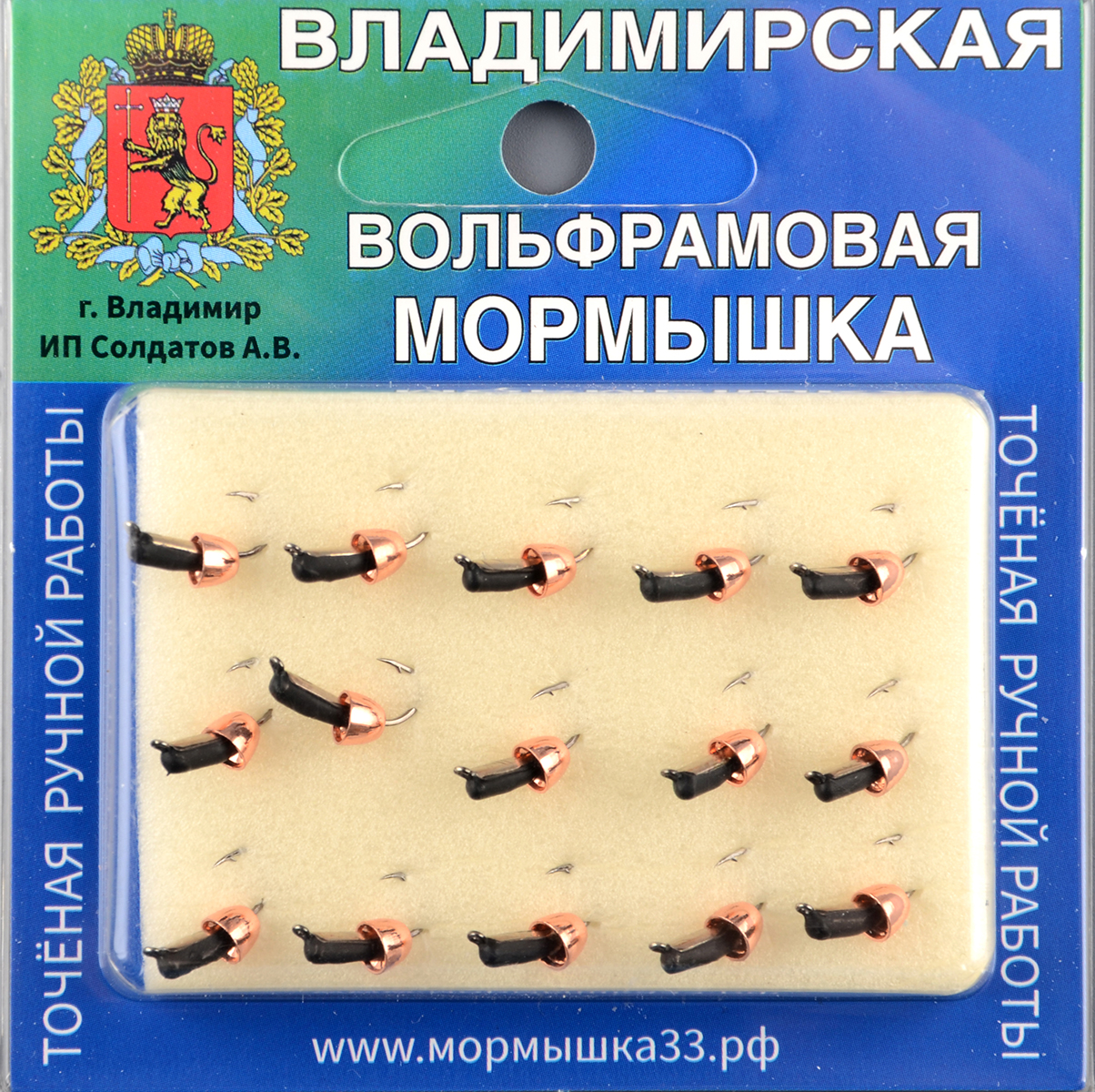 Мормышка Владимирский вольфрам Гвоздик с латунным колокольчиком медь 2мм 0,5гр серебр/коронка