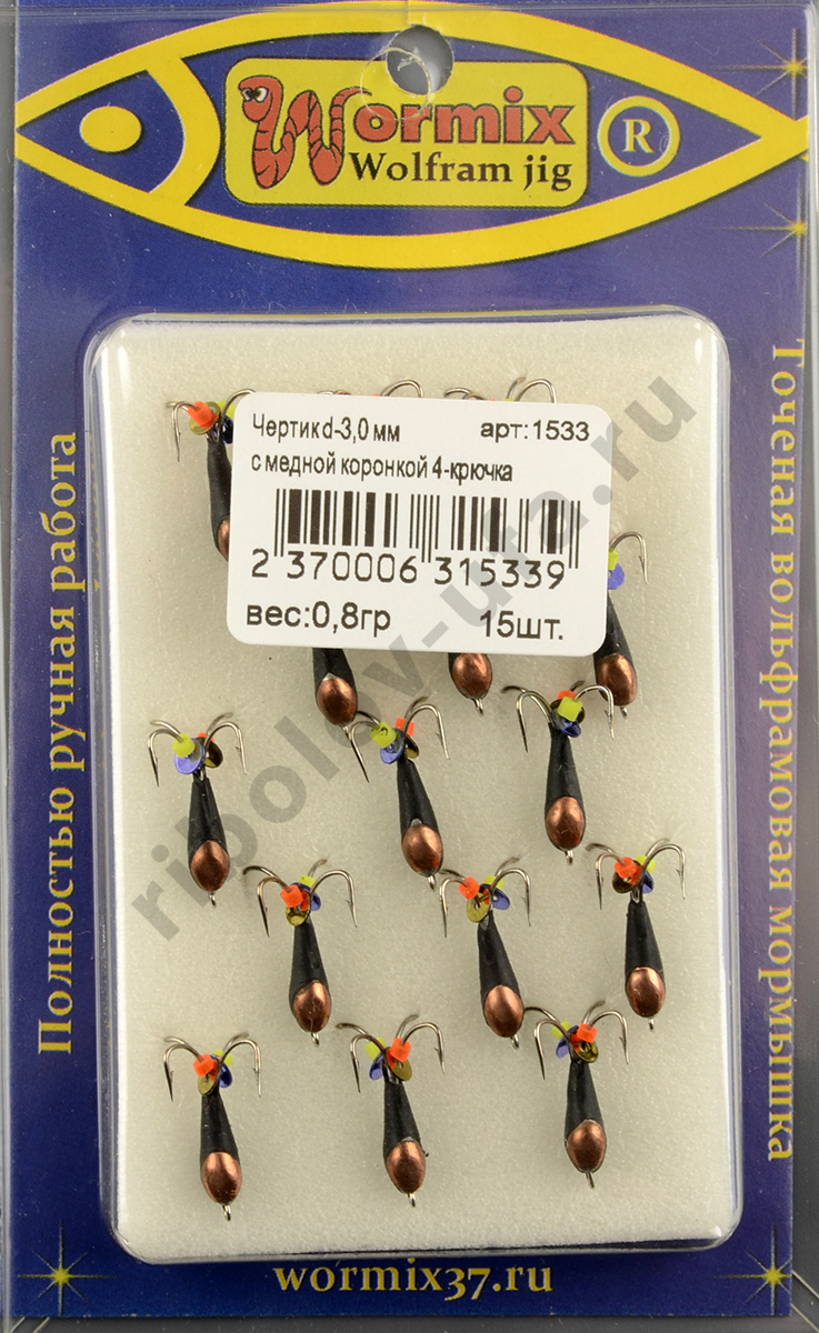 Мормышка Wormix точеная вольфрамовая Черт d=3  4крючка с медной коронкой арт. 1533