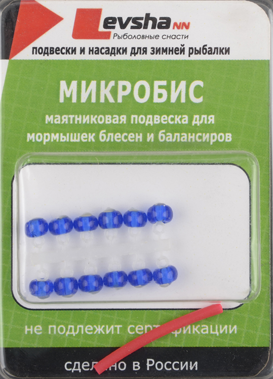 Микро-Бис (серьга) Левша-НН Шар 3,1мм Синий прозрачный,  тип подвески короткая (12 шт)