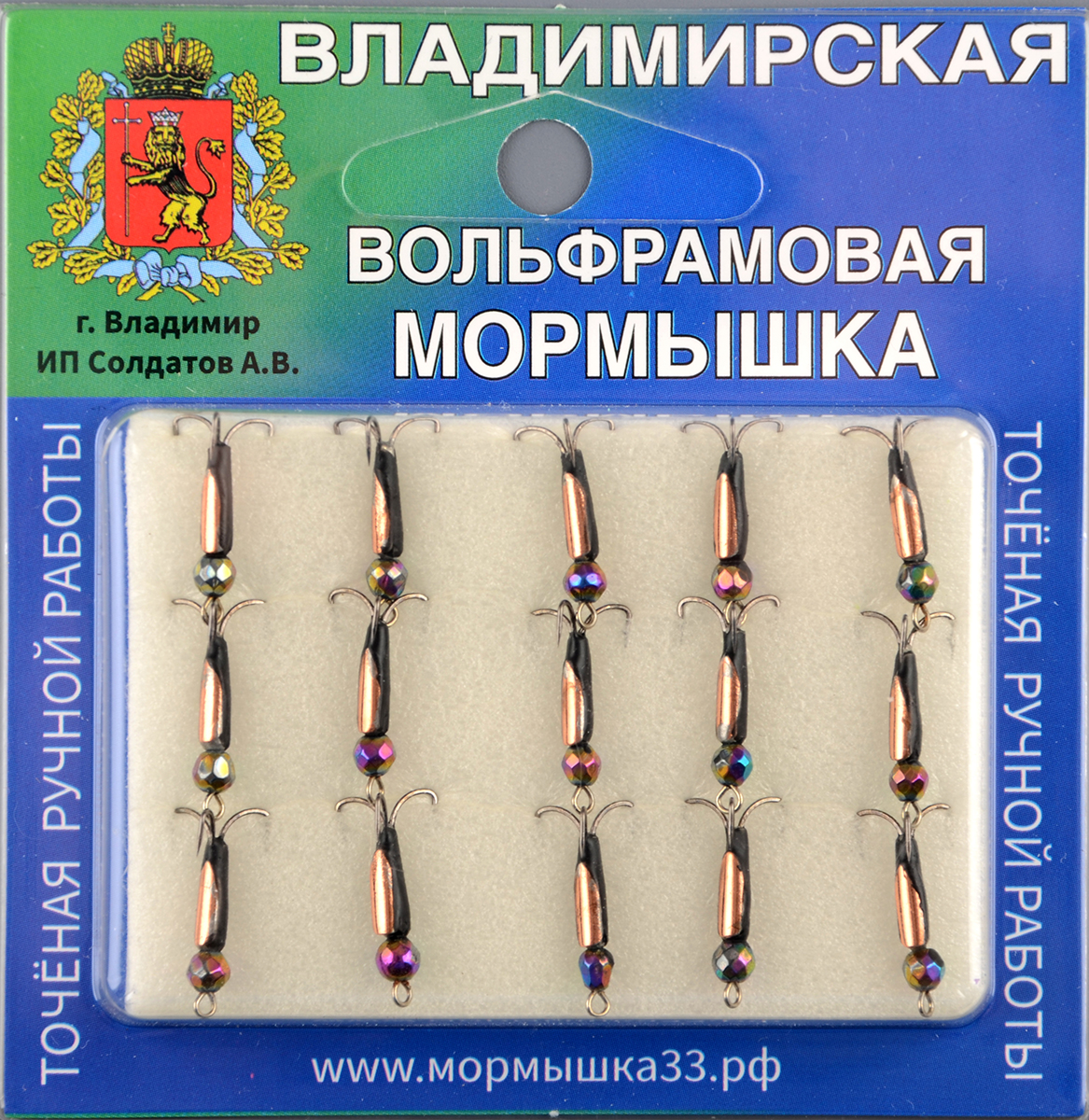 Мормышка Владимирский вольфрам Чертик с кристалом медная/коронка 2мм 0,4гр