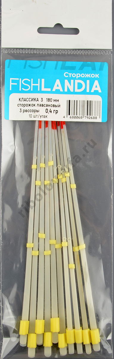 Сторожок Fishlandia лавсан. 3 рессоры Классика 3 180мм 0.4гр