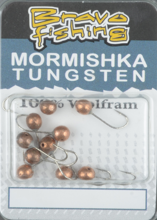 Мормышка вольфрам Bravo Fishing Шар с отверстием  2.5 мм 0.18 гр Cu