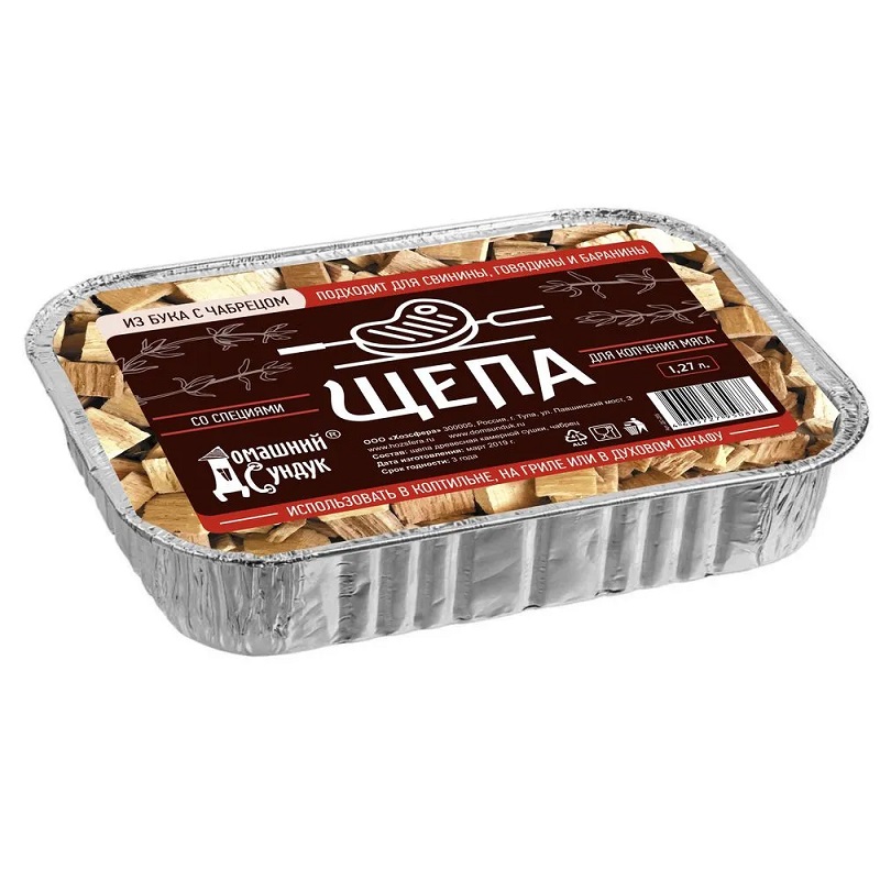 Щепа для копчения Домашний сундук Мяса со специями в лотке (бук с чебрецом) 1,27л 