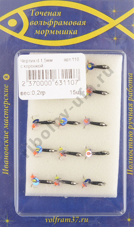 Мормышка Wormix точеная вольфрамовая Черт d=1,5 коронка 0,2гр арт. 110
