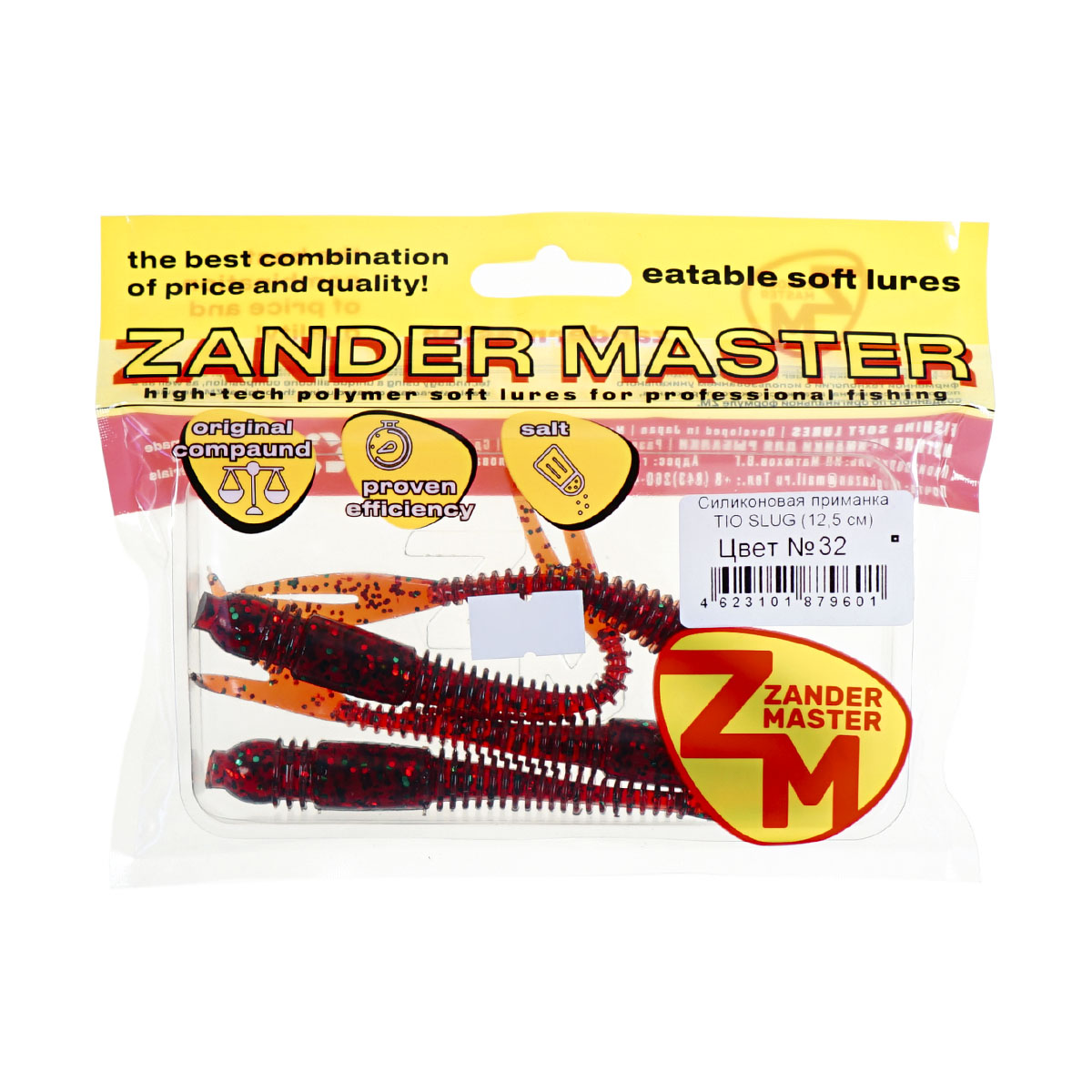 Силиконовая приманка Zander Master Tio Slug 12,5см цв.32