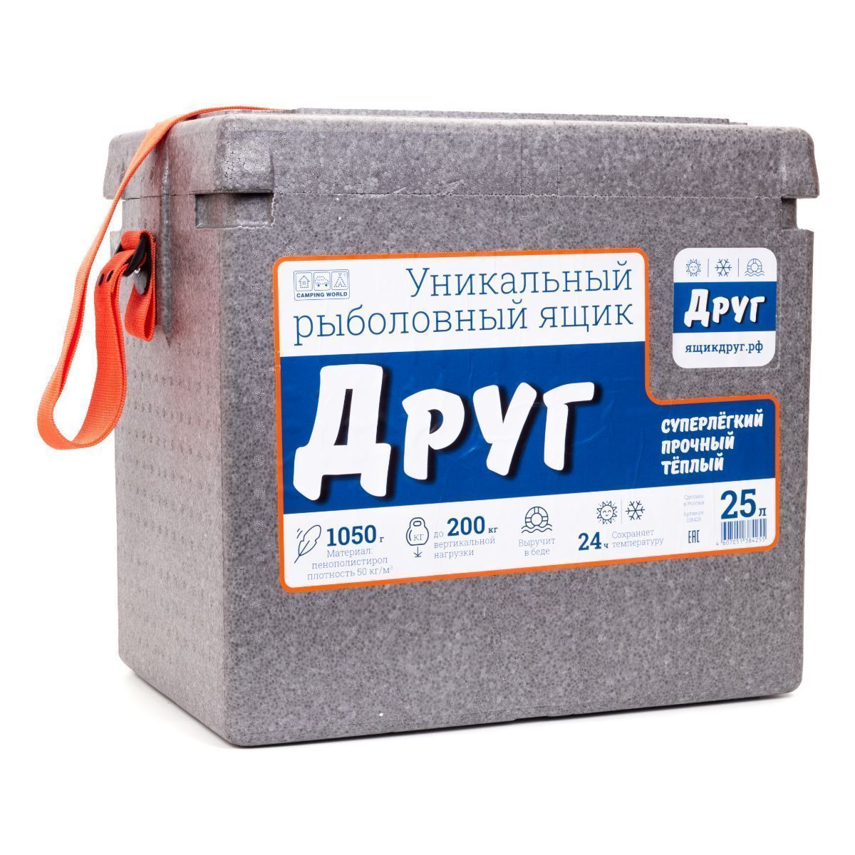 Ящик зимний Camping World Друг 25л серый