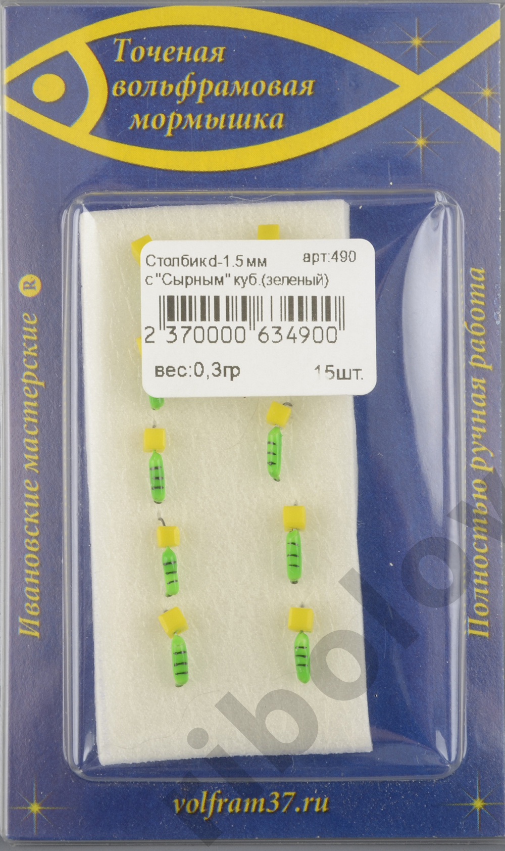 Мормышка Wormix точеная вольфрамовая Столбик d=1,5 с сырным кубиком (зеленый) арт. 490
