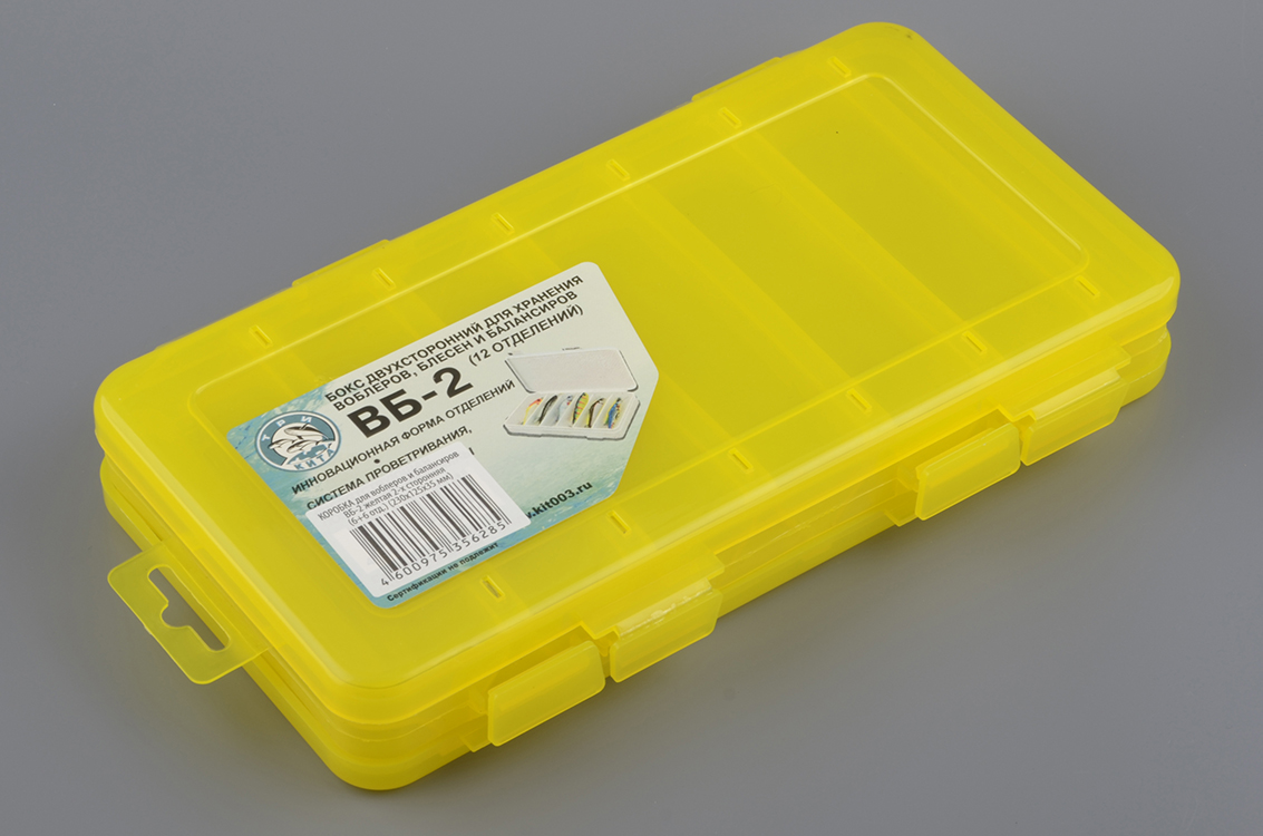 Коробка ВБ-2 для воблеров и балансиров 2-х стор. (6+6отд)(230*125*35мм) цв.желтый Три Кита
