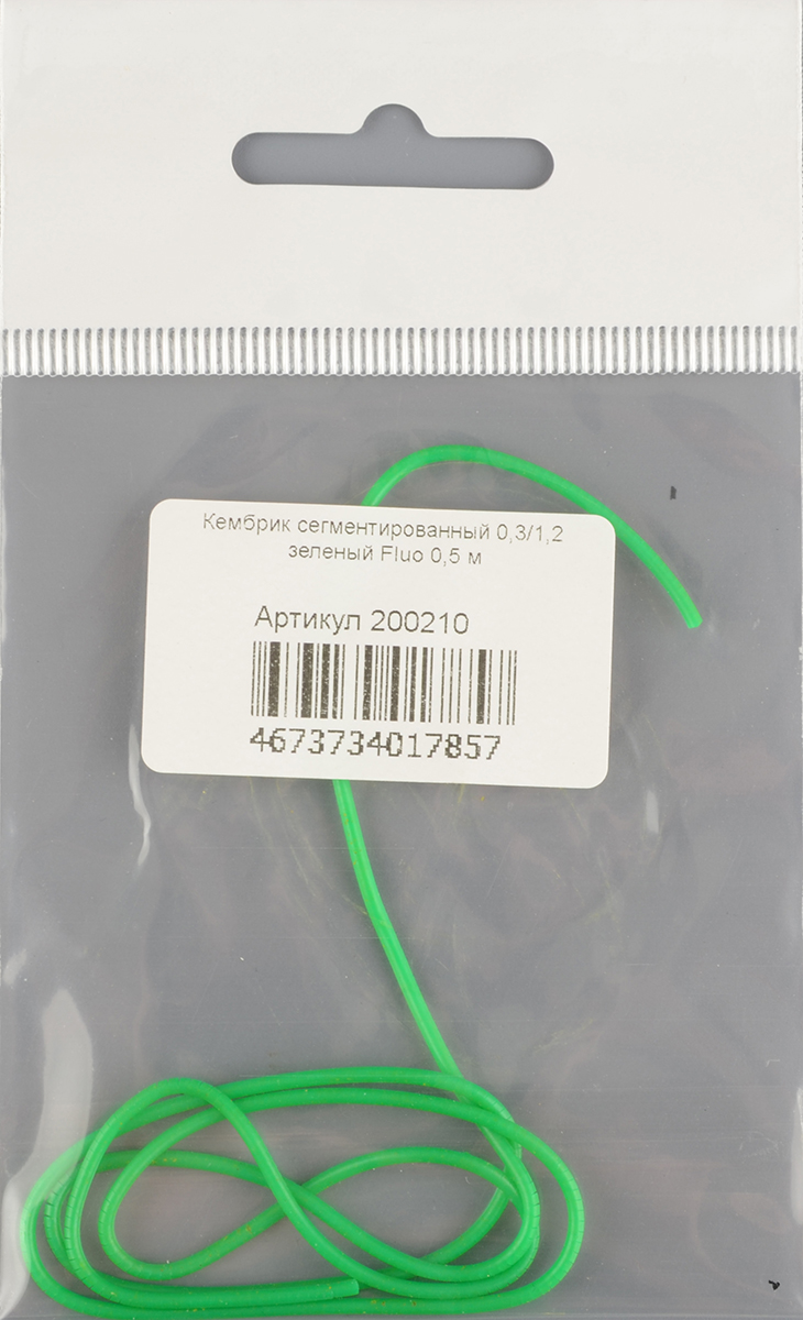 Кембрик Левша-НН сегментированный 0,3/1,2 зеленый fluo  0,5м