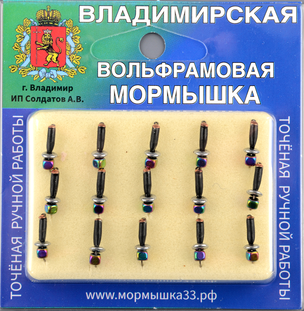 Мормышка Владимирский вольфрам Гвоздик с зеркальцем 2мм 0,5гр медь с ушком куб-шар