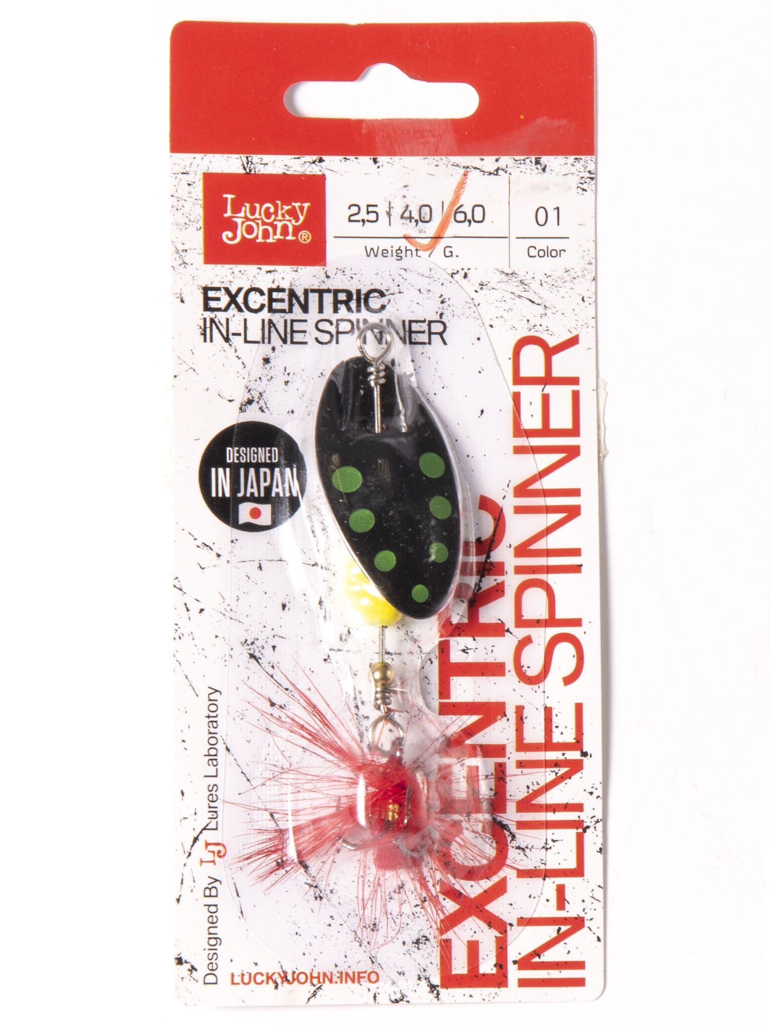 Блесна вращ. Lucky John Excentric In-Line 4г цв. 001
