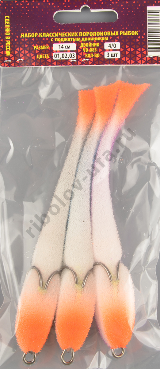 Рыбка поролоновая набор Мормыш 14 см # 1 (цв.01,02,03)