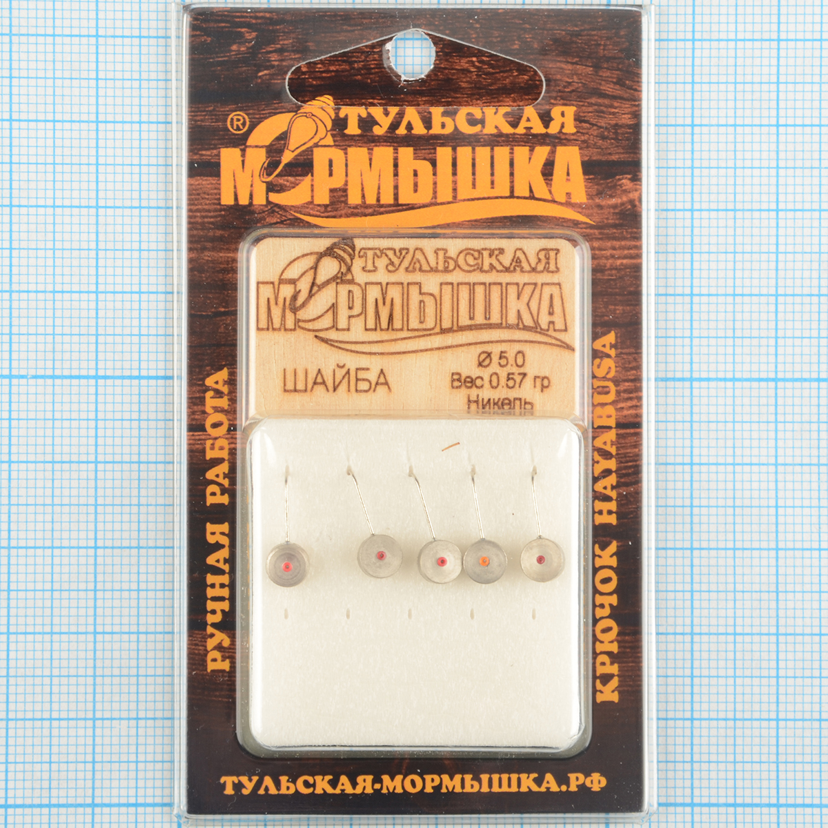 Мормышка вольфрам.Тульская Шайба с кембриком 5,0мм никель
