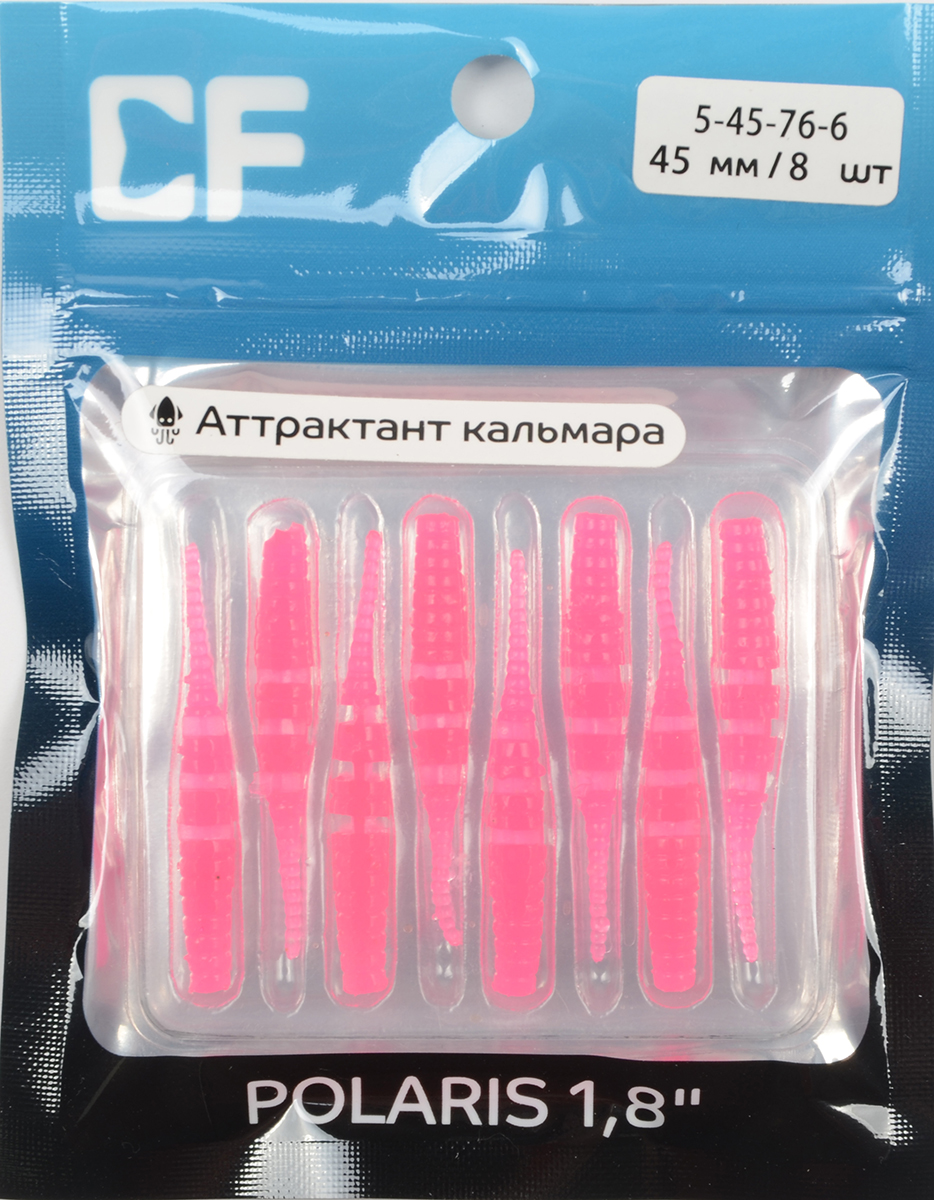 Силиконовая приманка Crazy Fish Polaris 1,8in 45мм цв.76 (кальмар)