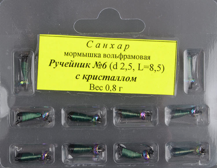 Мормышка вольфрам. Санхар Ручейник №6 кристалл хамелеон,2.5/8.5 мм, 0.8гр зеленый (10 шт/уп)