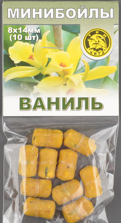 Минибойлы Три кита d.8х14мм Ваниль (10шт/уп) 