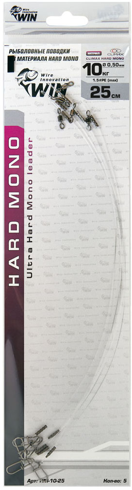 Поводок Win Hard Mono Climax 0,50mm 10 кг 25см (5 шт) HM-10-25