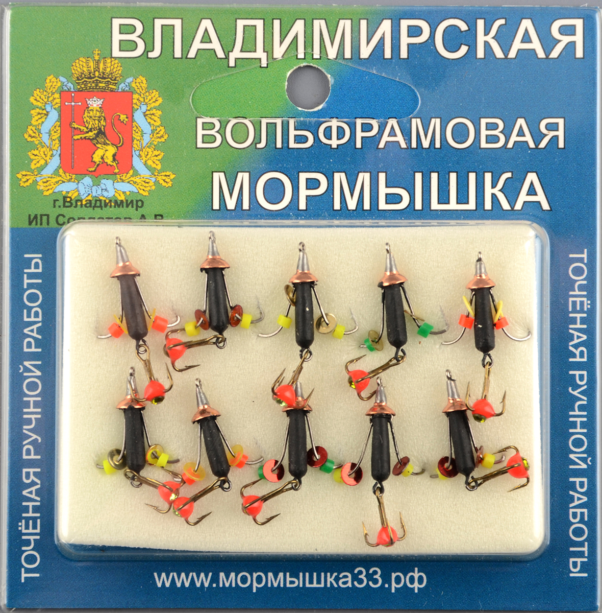 Мормышка Владимирский вольфрам Стрекоза 2плавающих крючка+тройник со стразой м/к 2.5мм 0,75гр