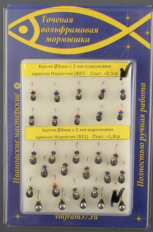 Мормышка Wormix точеная вольфрамовая Капля d=4 с 2-мя коронками 1,0гр арт. 831