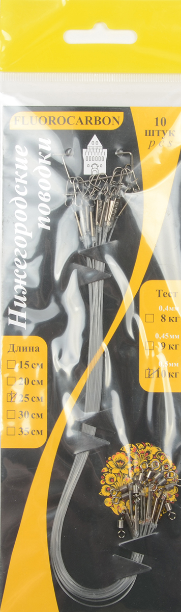 Набор поводков флюорокарбон Нижегородские 0,50мм/25см/10кг