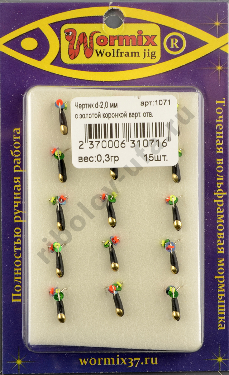 Мормышка Wormix точеная вольфрамовая Черт d=2 вертик. отв. с золотой коронкой арт. 1071