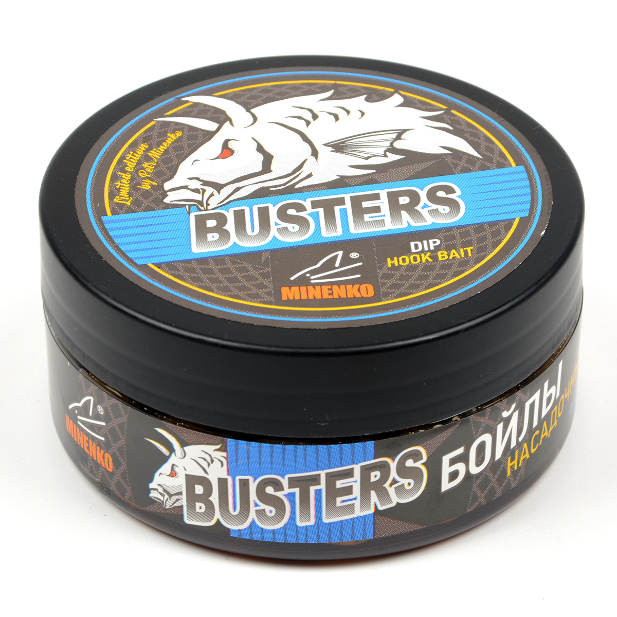 Бойлы Minenko Busters 14мм Tiger Nut (насадочные) вареные в дипе