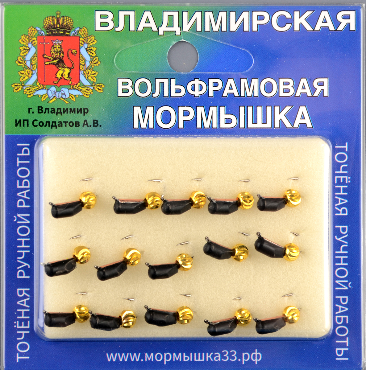 Мормышка Владимирский вольфрам Гвоздик с латун. шариком Зефир 3мм 0,9гр медная/коронка