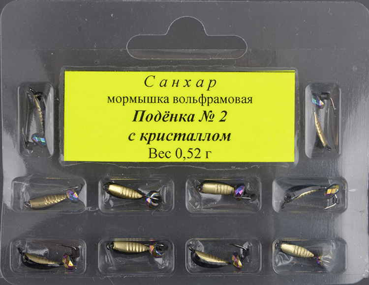 Мормышка вольфрам. Санхар Поденка №2 кристалл хамелеон, латунь (10 шт/уп)