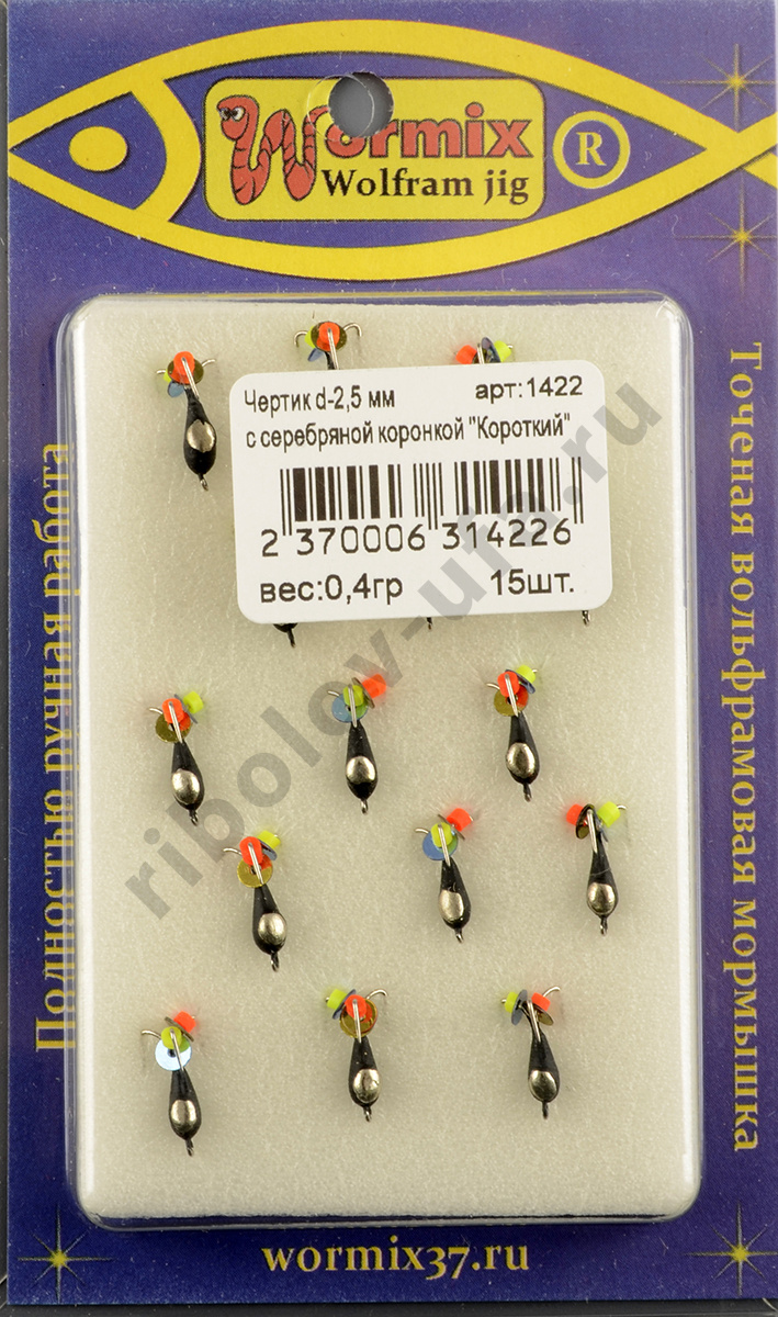 Мормышка Wormix точеная вольфрамовая Черт d=2,5 короткий с серебряной коронкой арт. 1422
