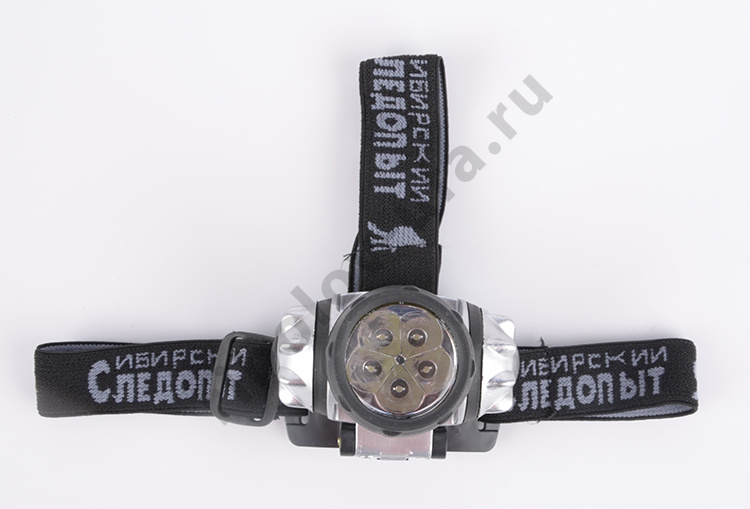 Фонарь налобный Сибирский Следопыт Циклоп 5L HL15