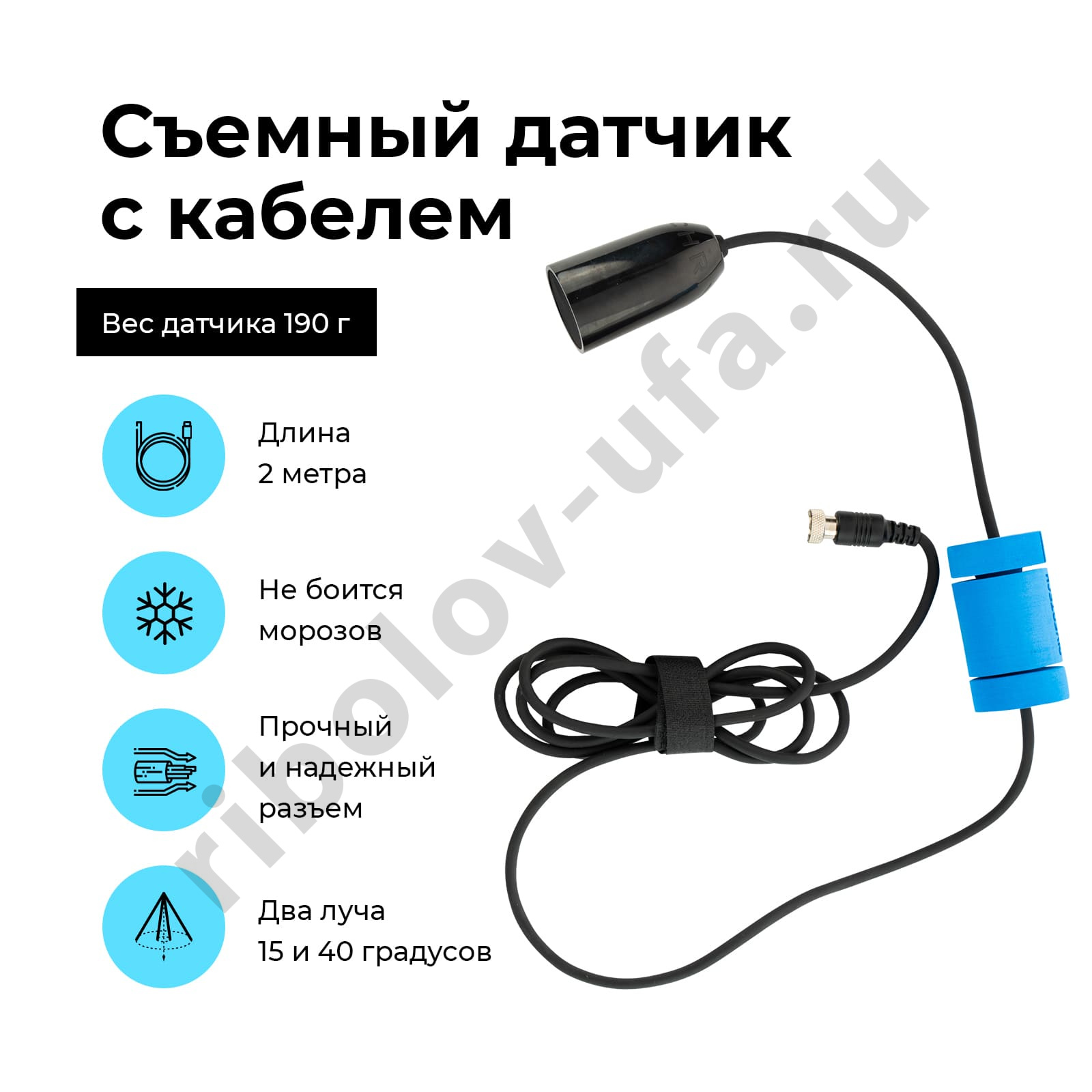 Эхолот Rivertech 8