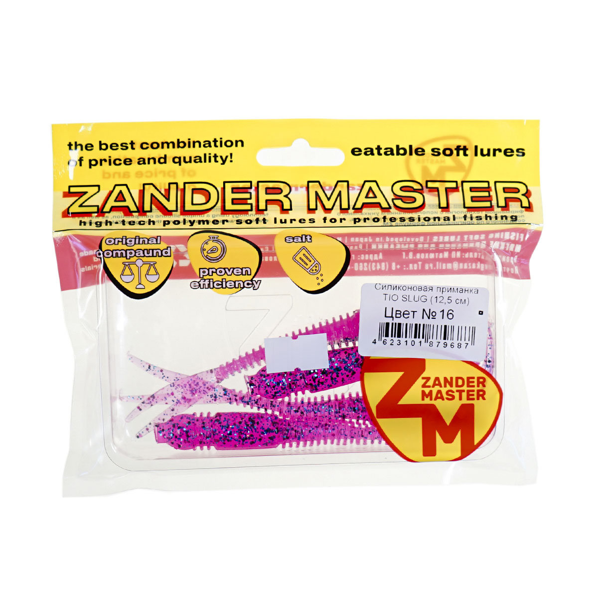 Силиконовая приманка Zander Master Tio Slug 12,5см цв.16