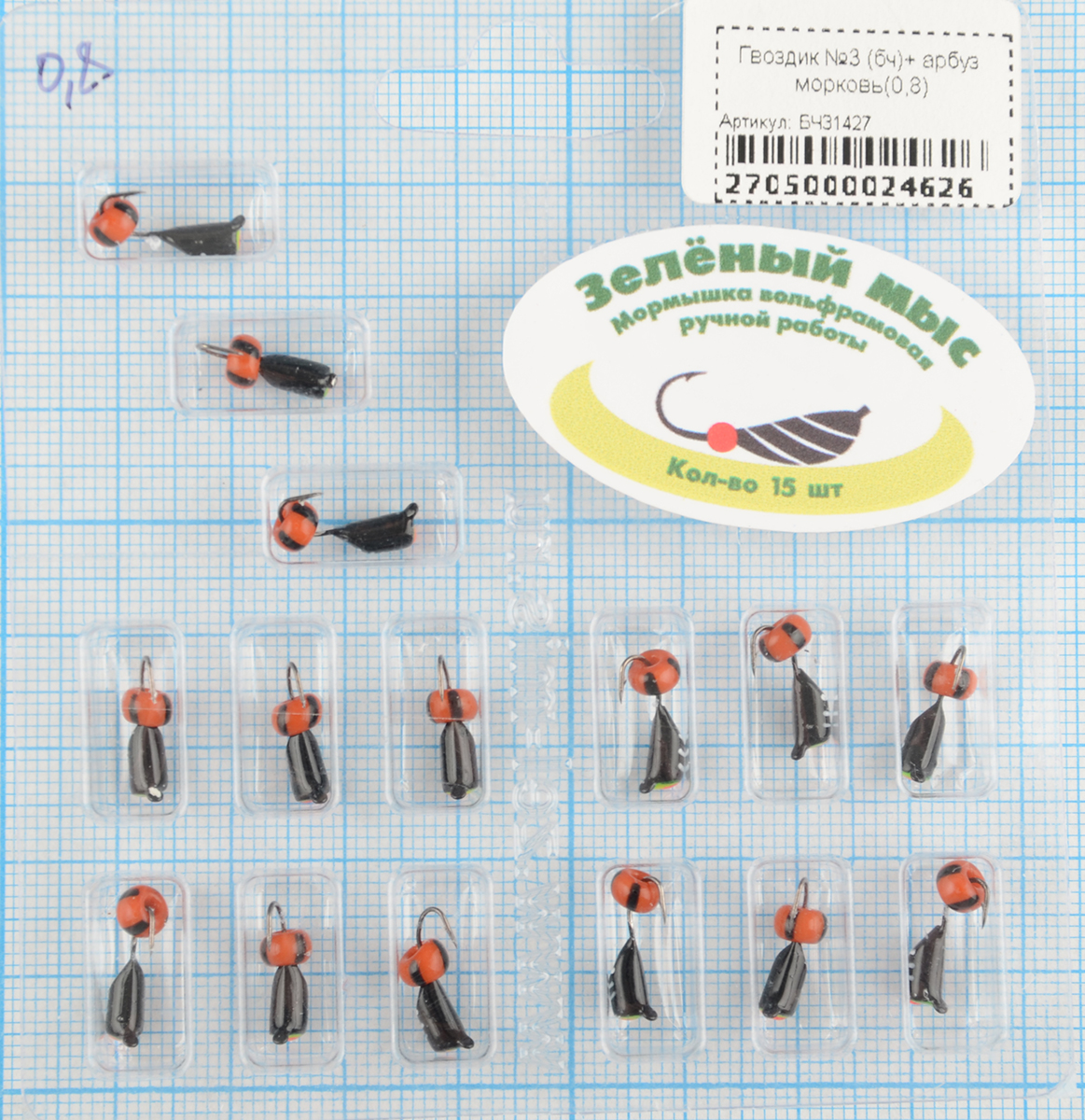 Мормышка вольфрам Зеленый мыс Гвоздик №3 (бч)+ арбуз морковь(0,8)