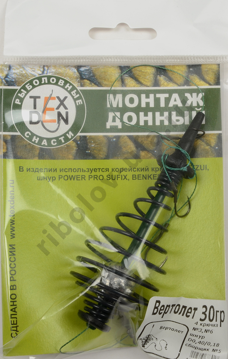 Монтаж карповый Tex Den №43 Вертолет витая кормушка 60гр, поводки 7см, 4 крючка