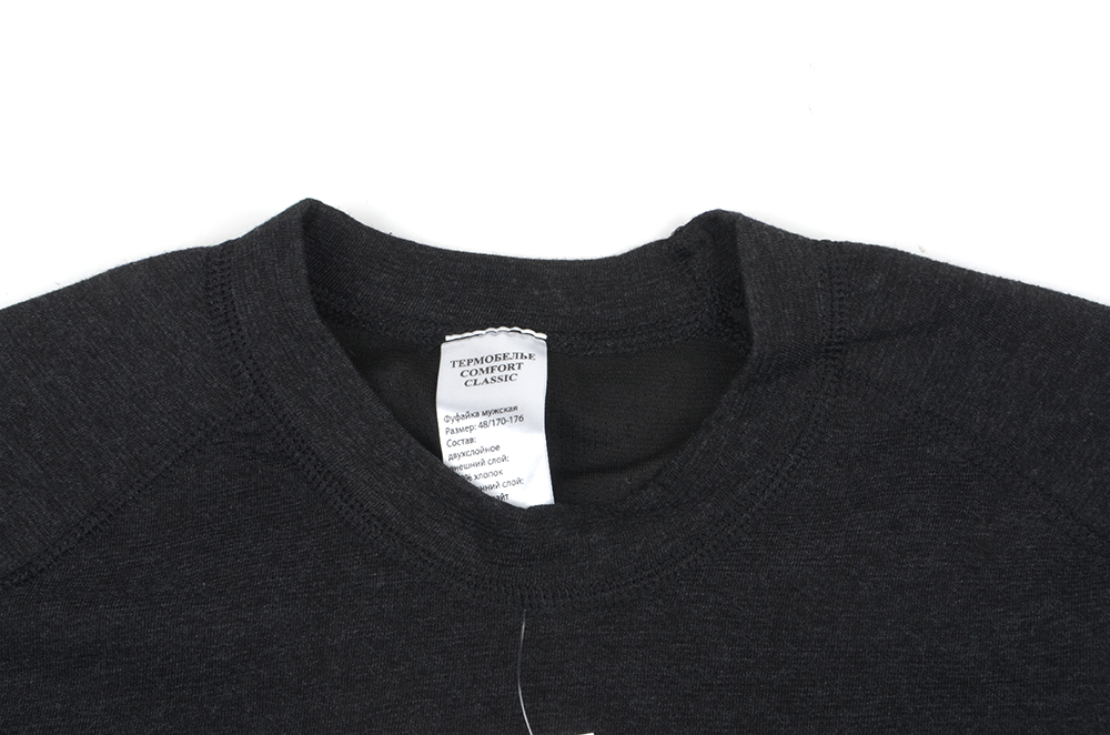 Термобелье Comfort Classic men 2 слоя р. 50  (рост 182-188)