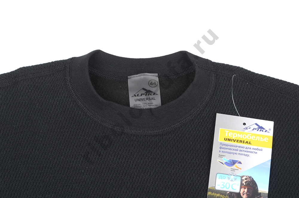 Нижний слой Alpika Universal -30 градусов р. 48