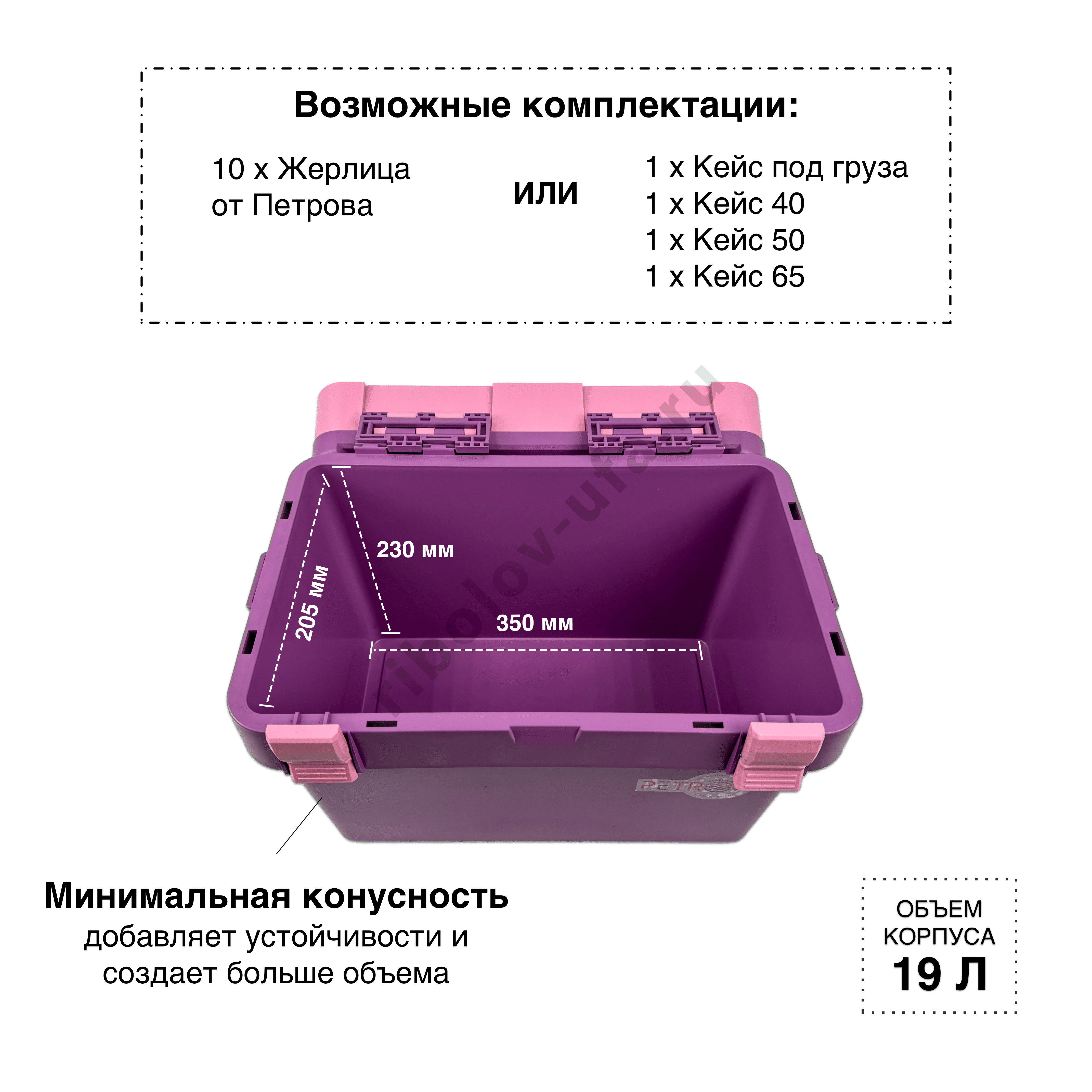 Ящик зимний Fishka Petrov Барби с ручкой цв. сиреневый 400*260*325